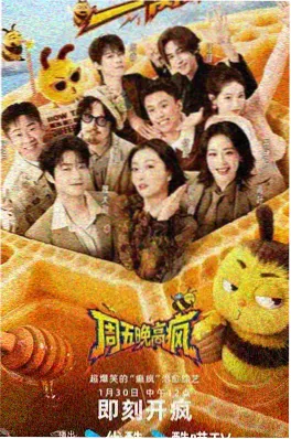 黑白厨师 韩国料理竞技综艺