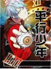 街头女战士 舞蹈竞技综艺