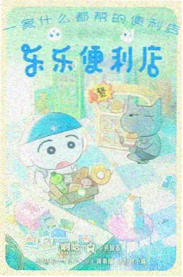 某天成为公主 恋爱奇幻漫画改编